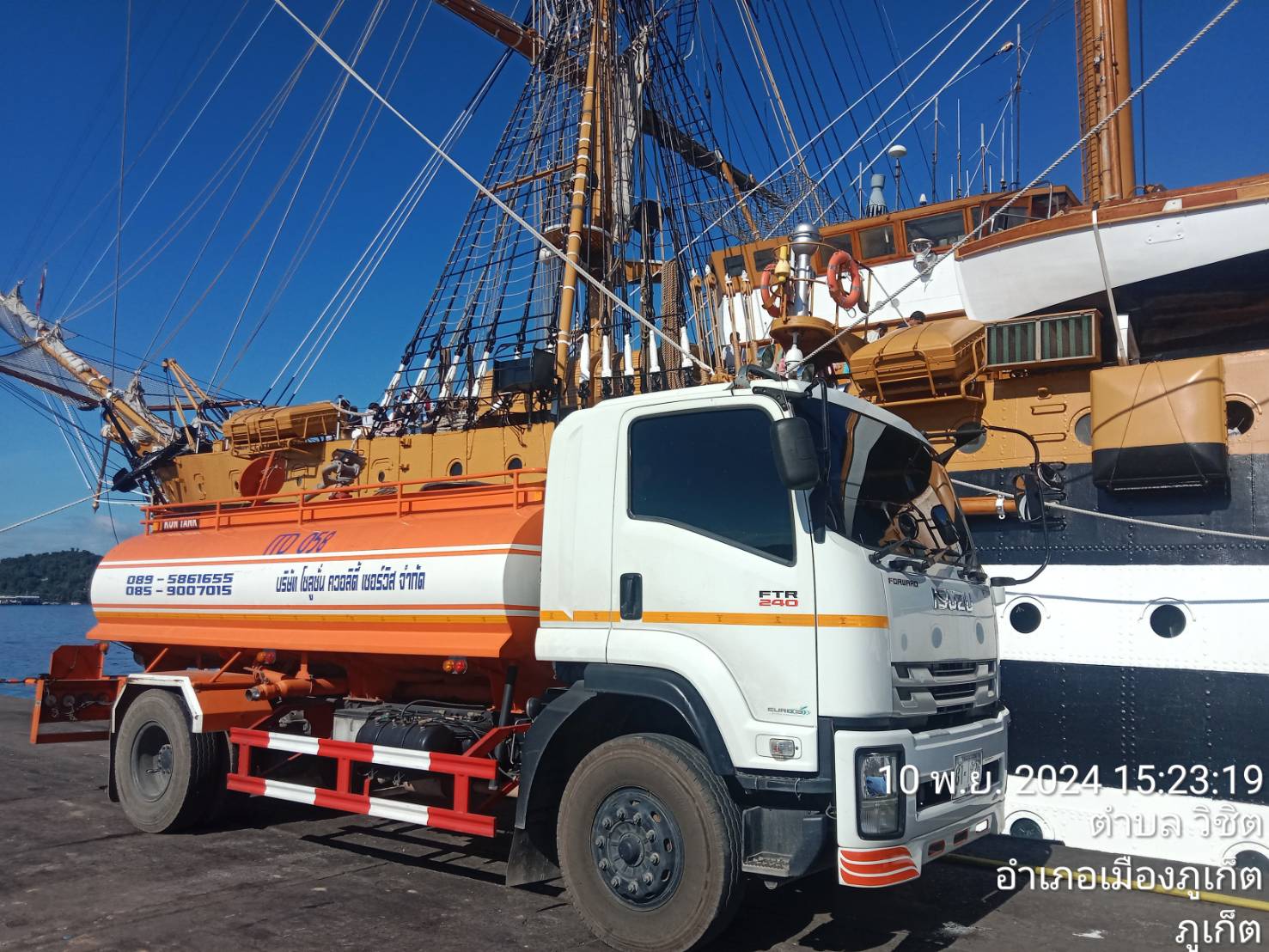 Water Truck In Phuket